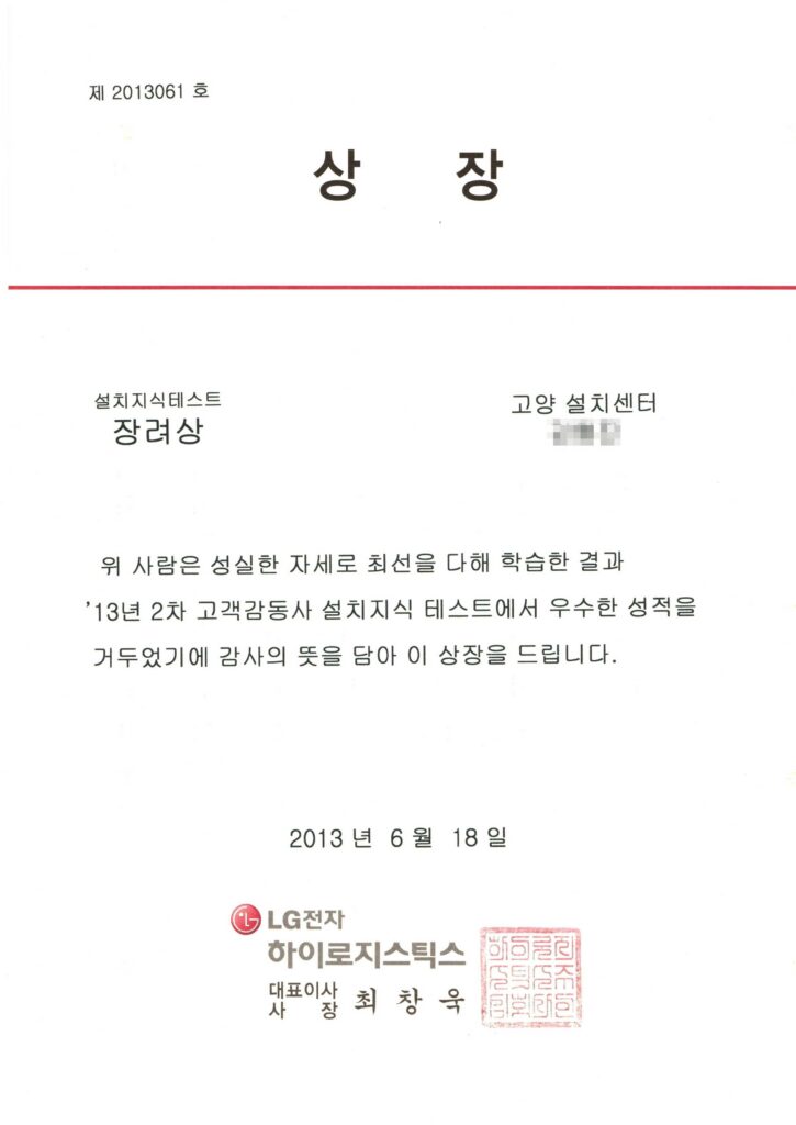 설치지식테스트