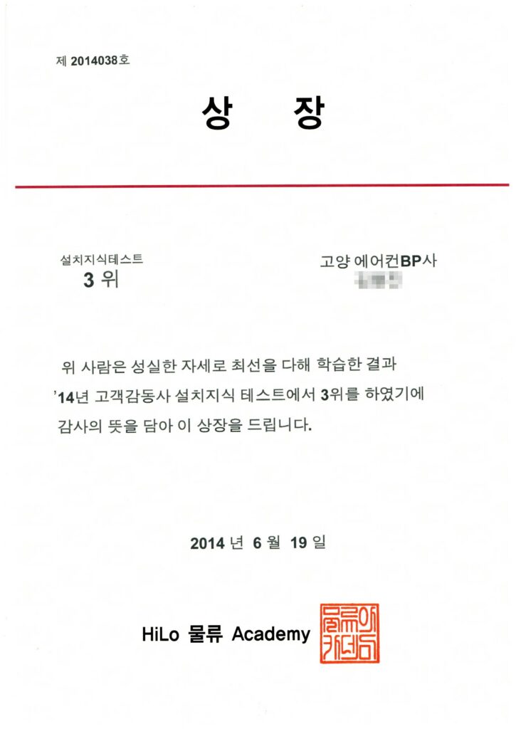 설치지식테스트