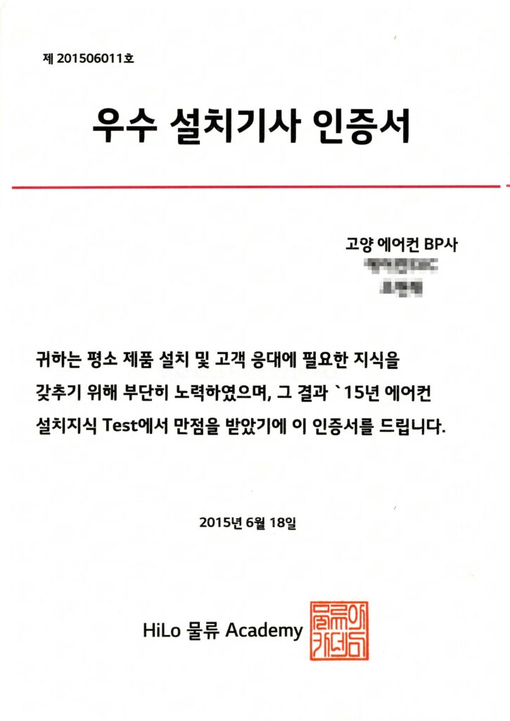 인증서