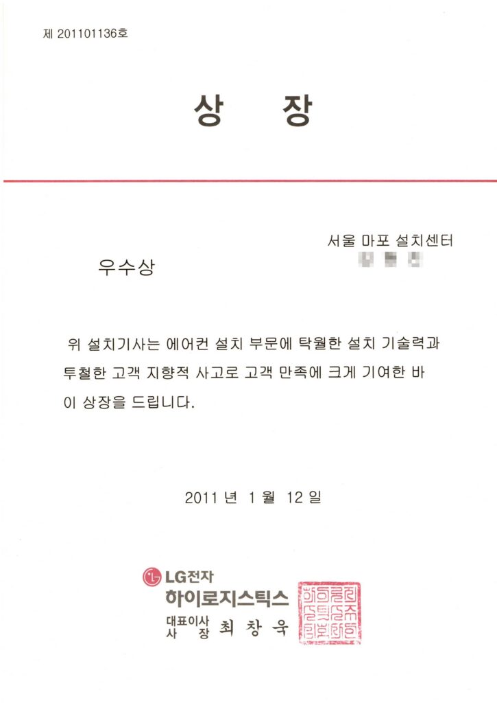 우수상