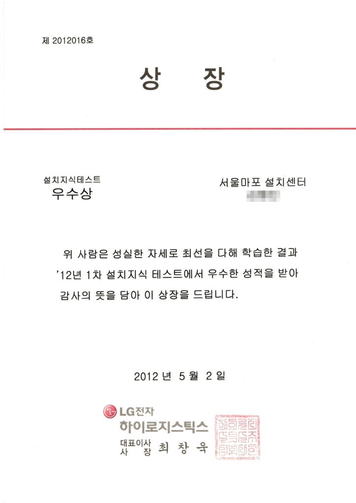 설치지식테스트