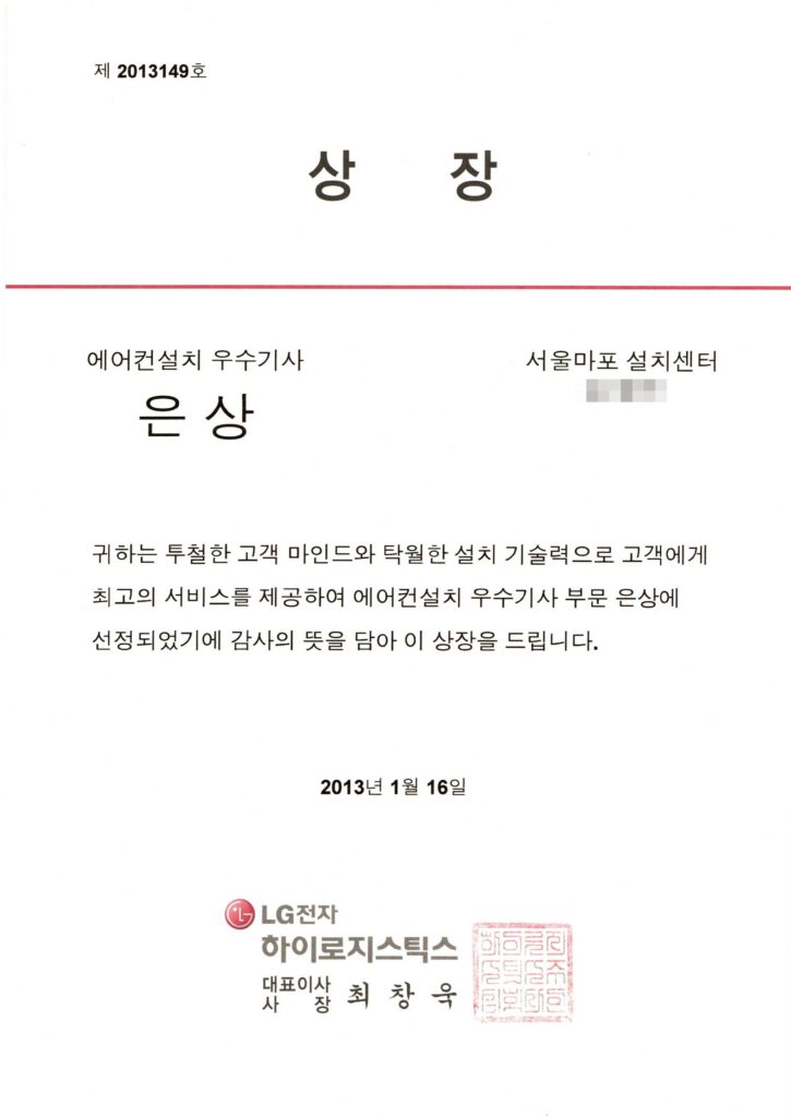 우수기사